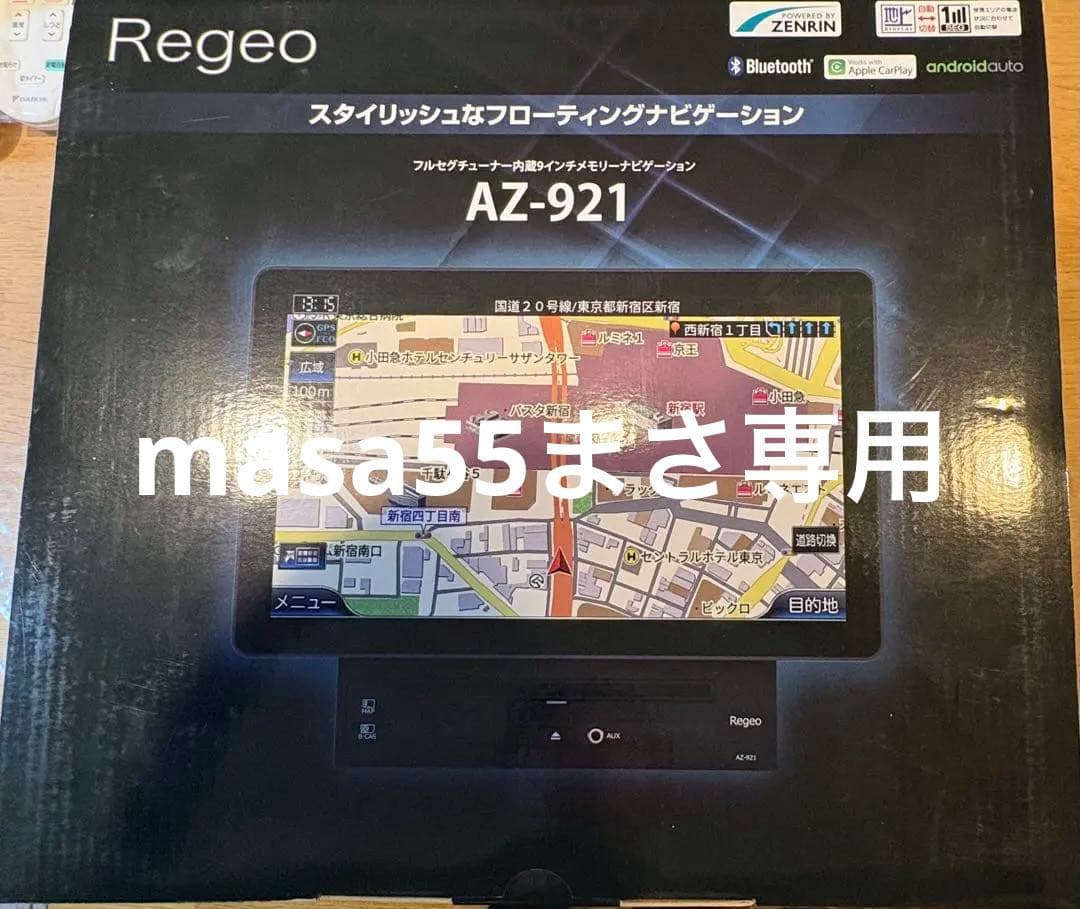 Regeo AZ-921 カーナビゲーション　regeo az921 9インチ