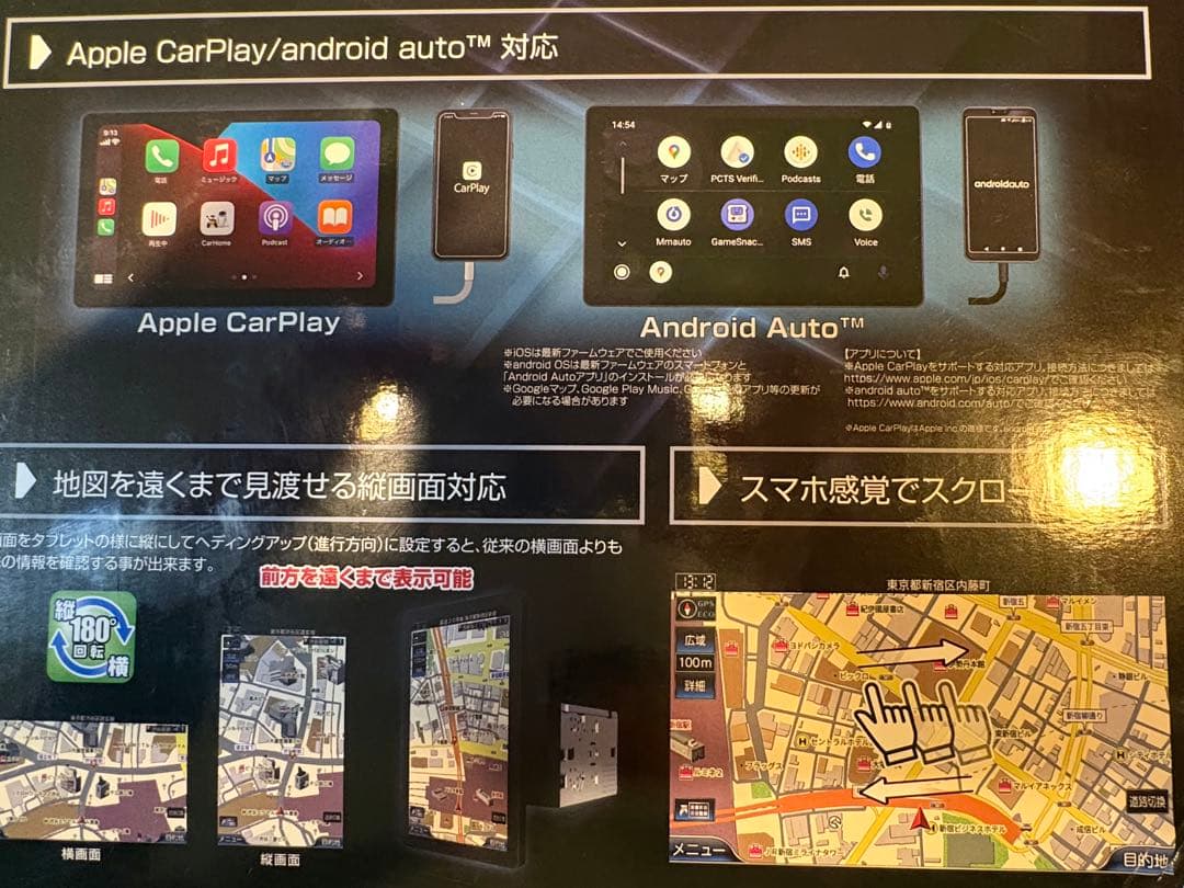 Regeo AZ-921 カーナビゲーション　regeo az921 9インチ