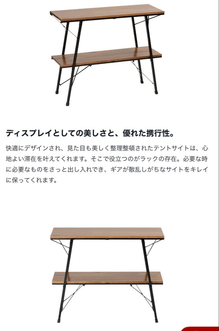 深夜限定値下げ♪定価75,020円！ peak ワンアクションラック