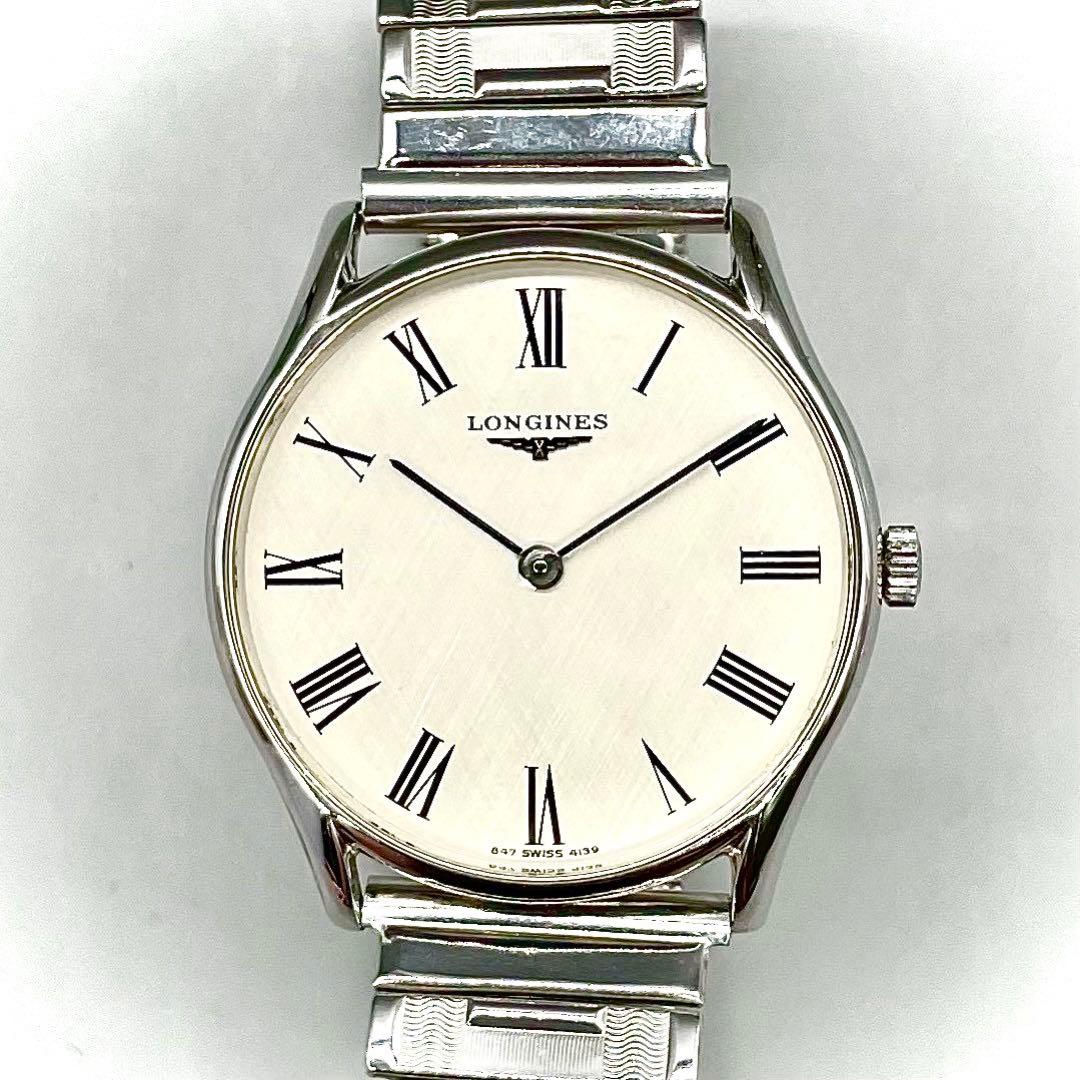 稼働品✨️LONGINES 腕時計 自動巻き シルバー