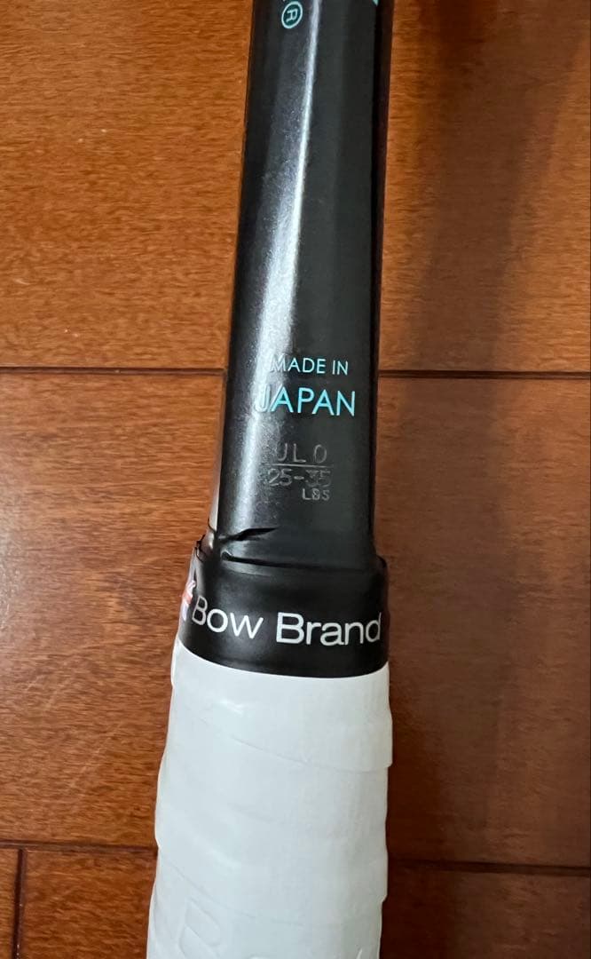 ジオブレイク70S UL0