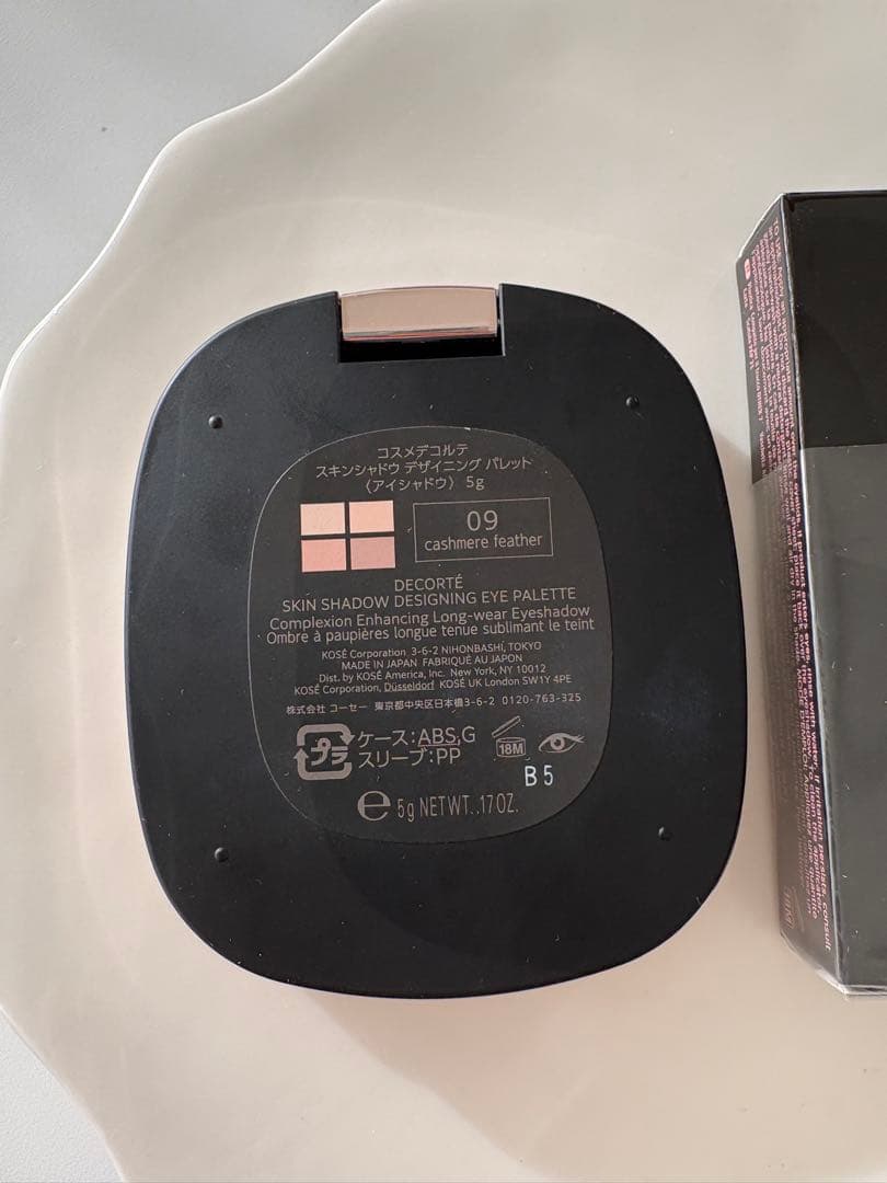 DECORTÉ スキンシャドウデザインアイパレット 09