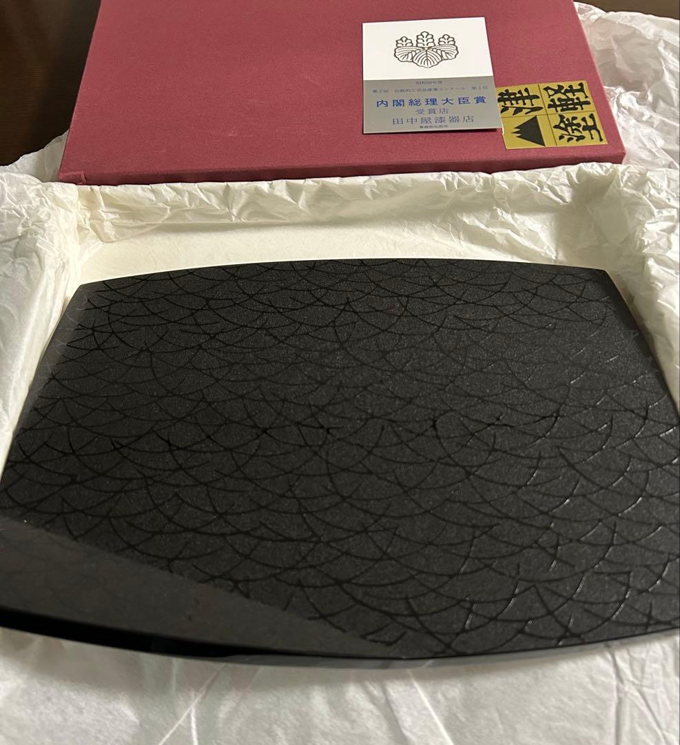 紋紗塗 漆器プレート皿 大皿 木製 津軽塗 七々子塗