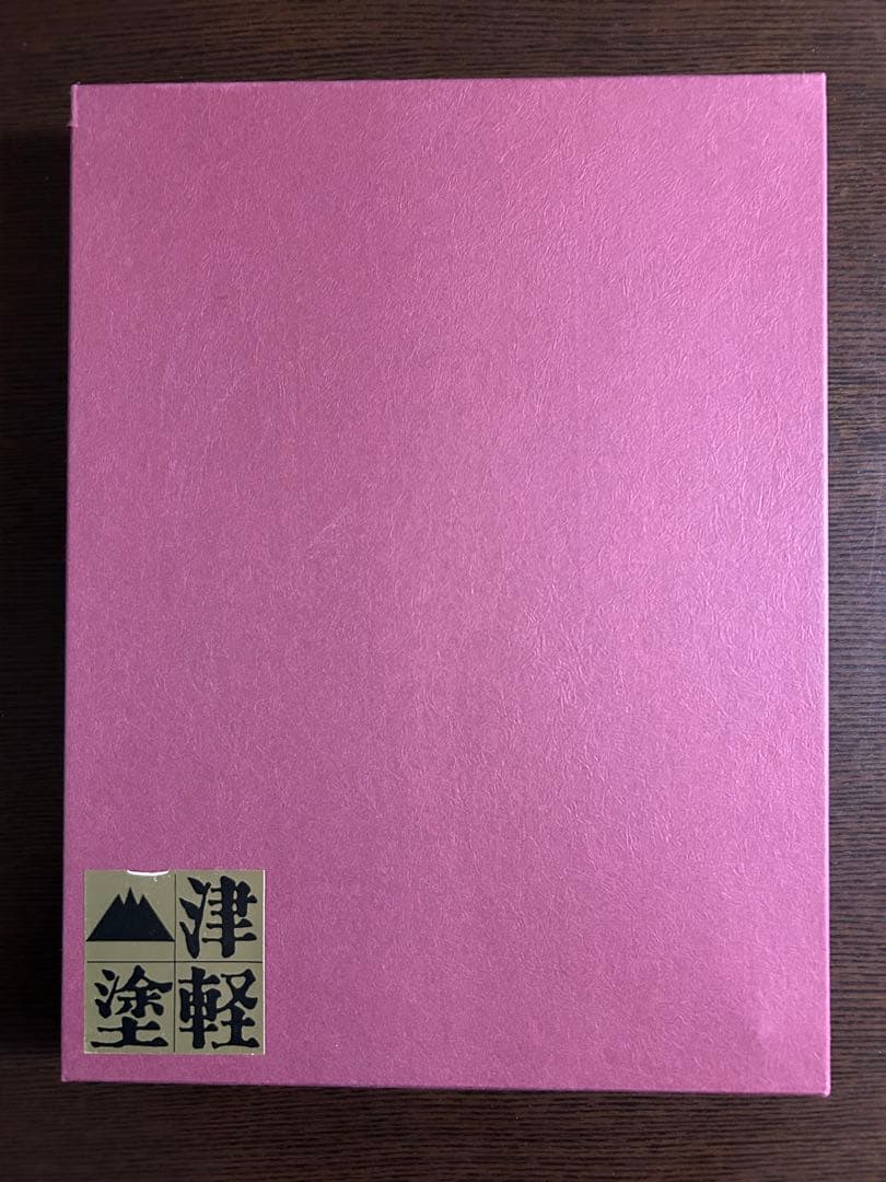 紋紗塗 漆器プレート皿 大皿 木製 津軽塗 七々子塗