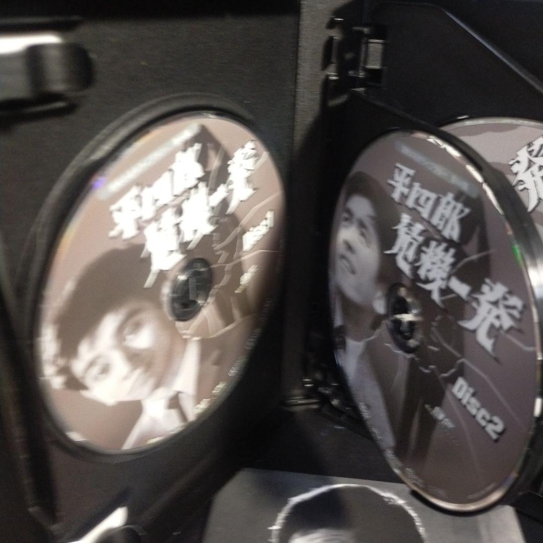 昭和の名作ライブラリー 第44集 平四郎危機一発 コレクターズDVD デジタル…