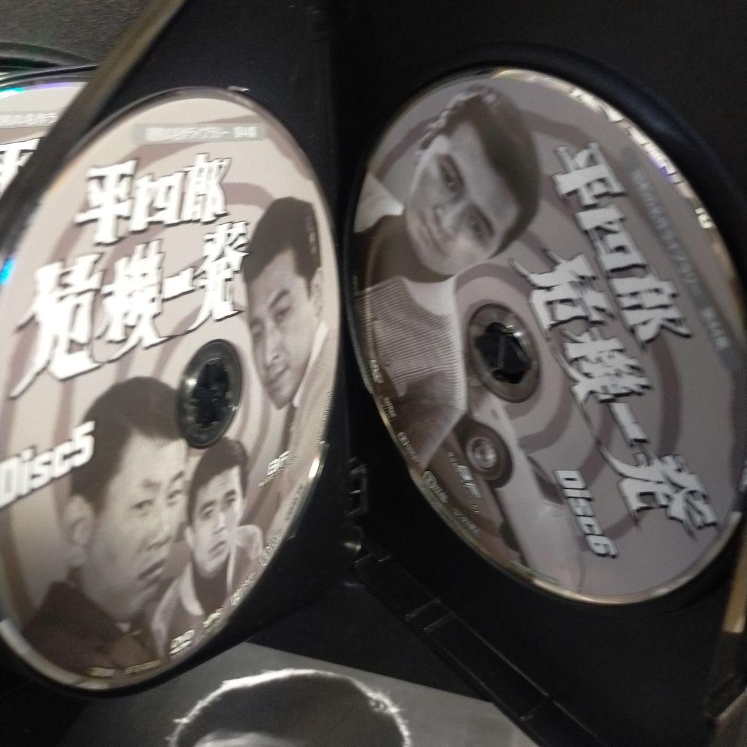 昭和の名作ライブラリー 第44集 平四郎危機一発 コレクターズDVD デジタル…