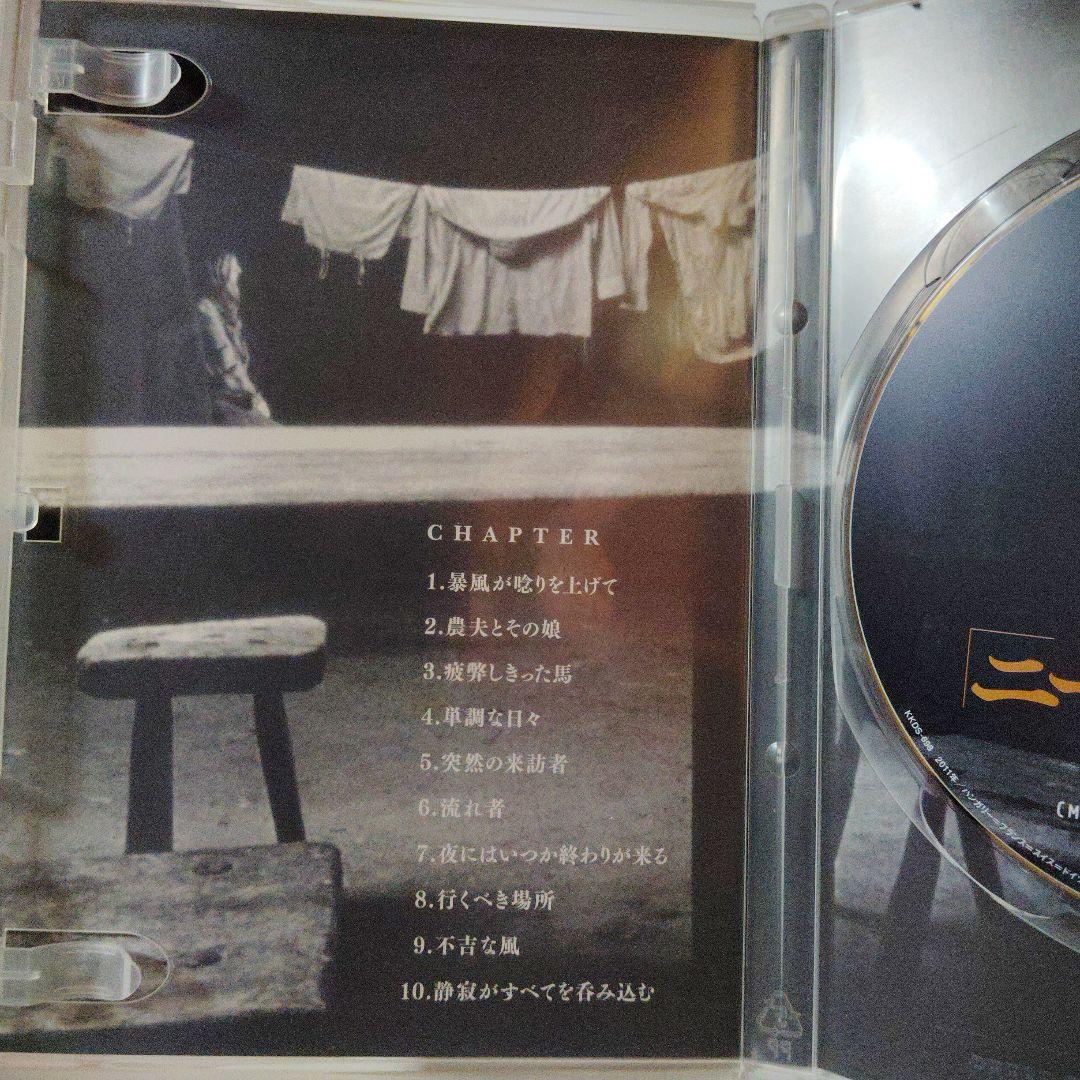 The Turin Horse DVD ニーチェの馬