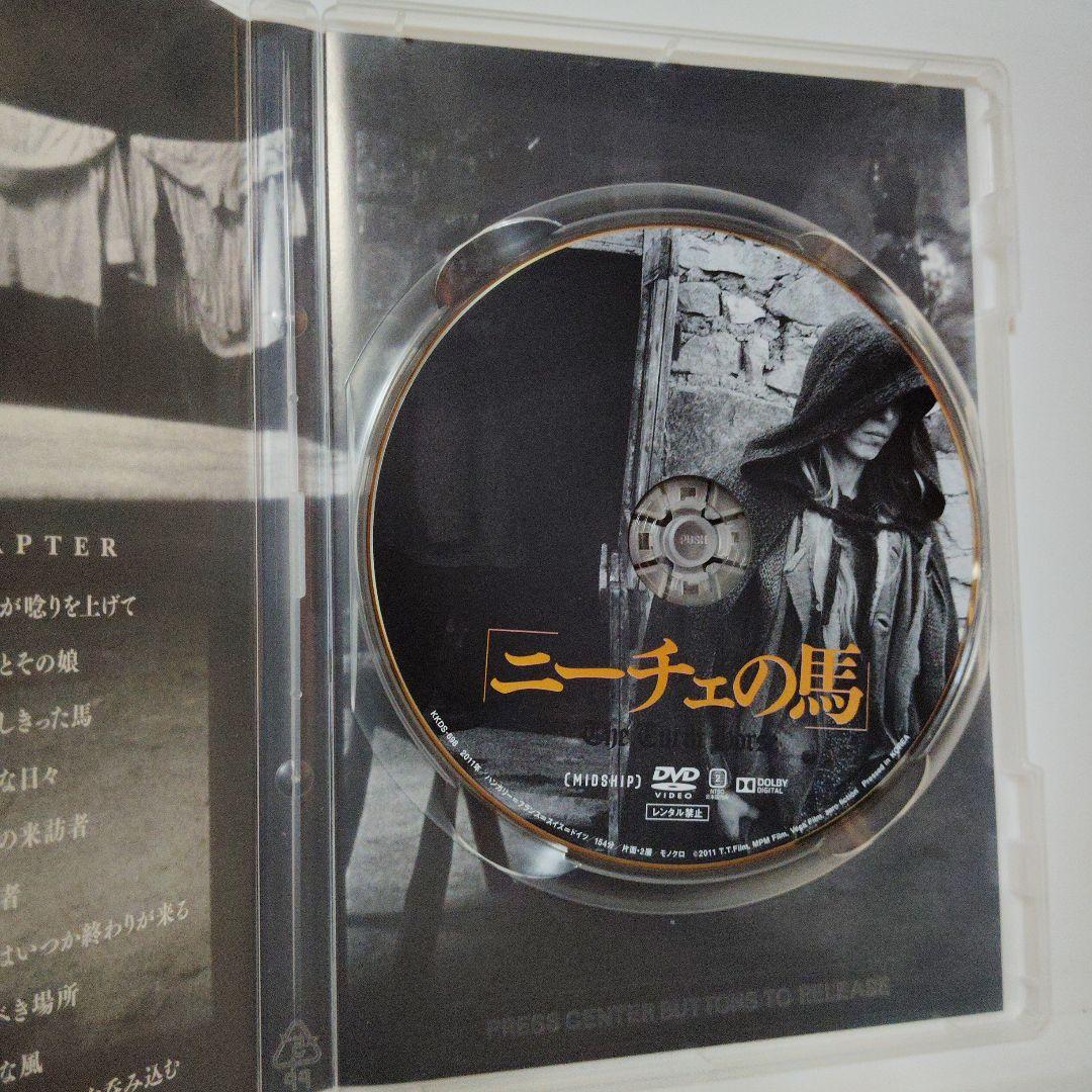 The Turin Horse DVD ニーチェの馬
