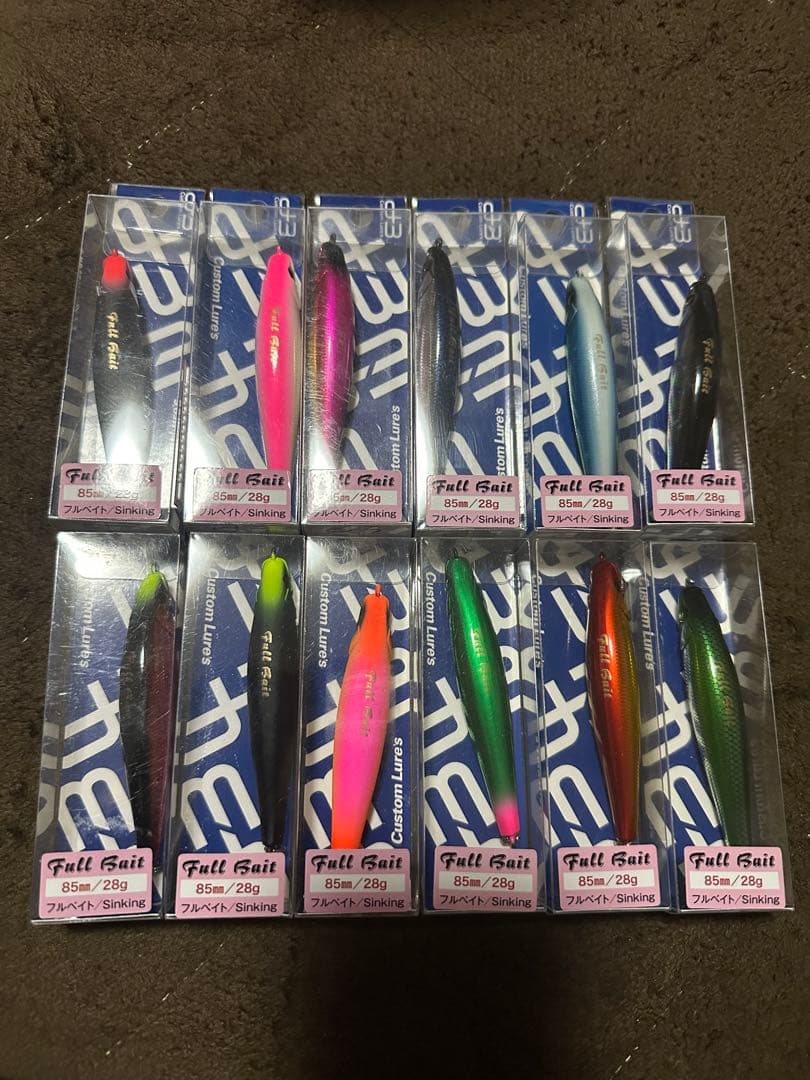 フルベイト　d3 まとめ売り