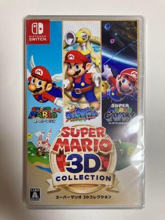 スーパーマリオ 3Dコレクション (Nintendo Switch)