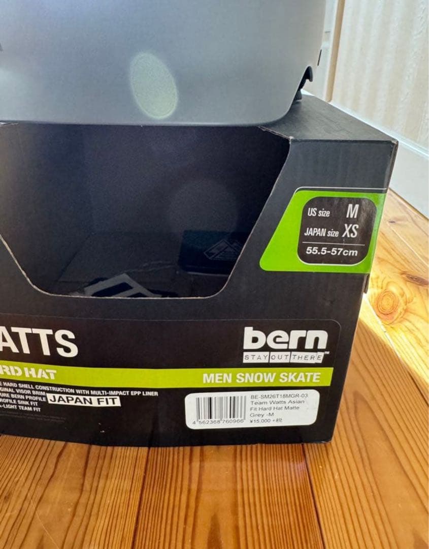 bern watts ヘルメット　M グレー