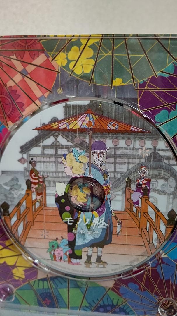 モノノ怪+怪～ayakashi～化猫 DVD-BOX 初回限定生産