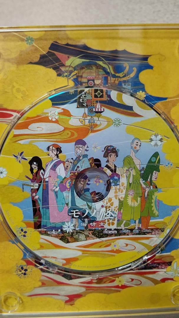 モノノ怪+怪～ayakashi～化猫 DVD-BOX 初回限定生産