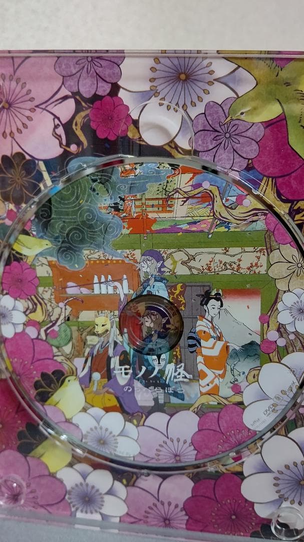 モノノ怪+怪～ayakashi～化猫 DVD-BOX 初回限定生産