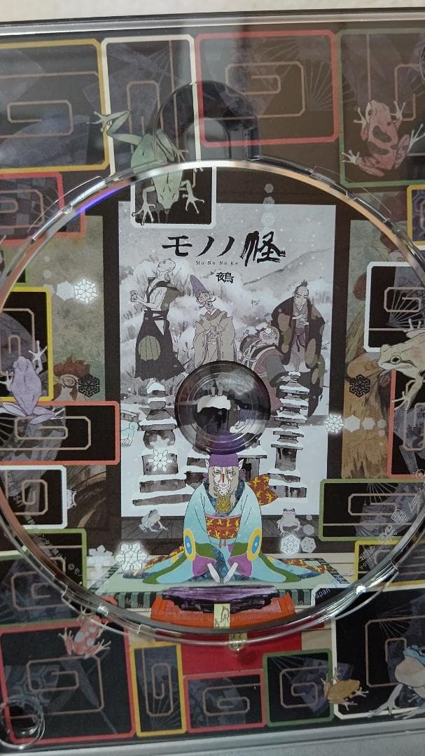 モノノ怪+怪～ayakashi～化猫 DVD-BOX 初回限定生産