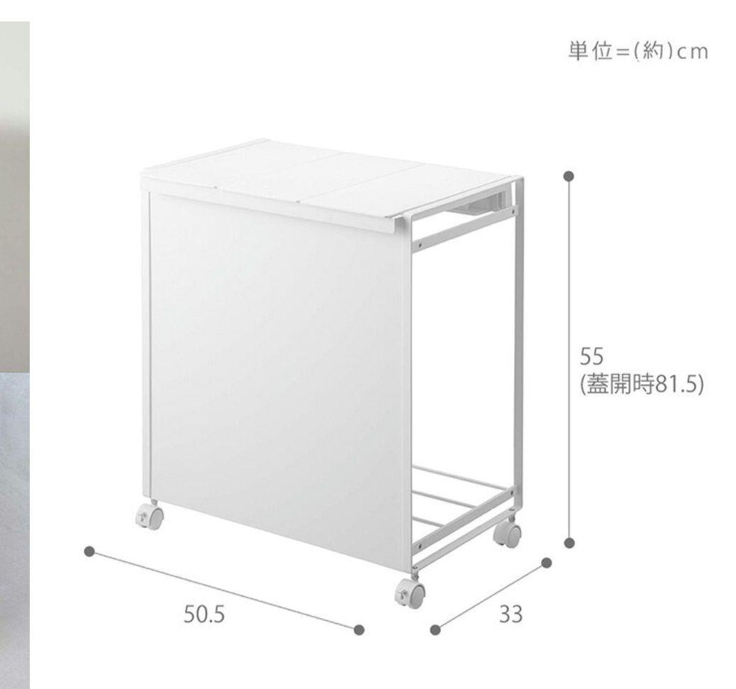 【新品未使用】山崎実業 tower 分別ダストワゴン 20-45号対応 3分別