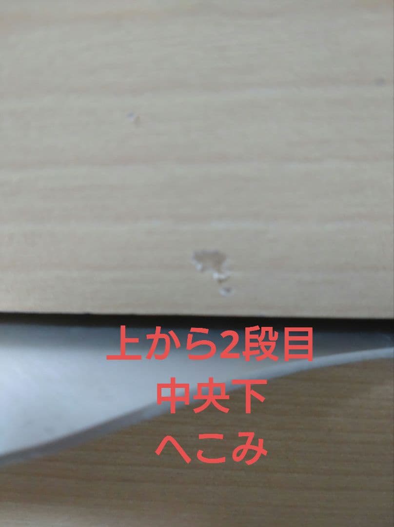 【断捨離中】ベージュ 木製チェスト