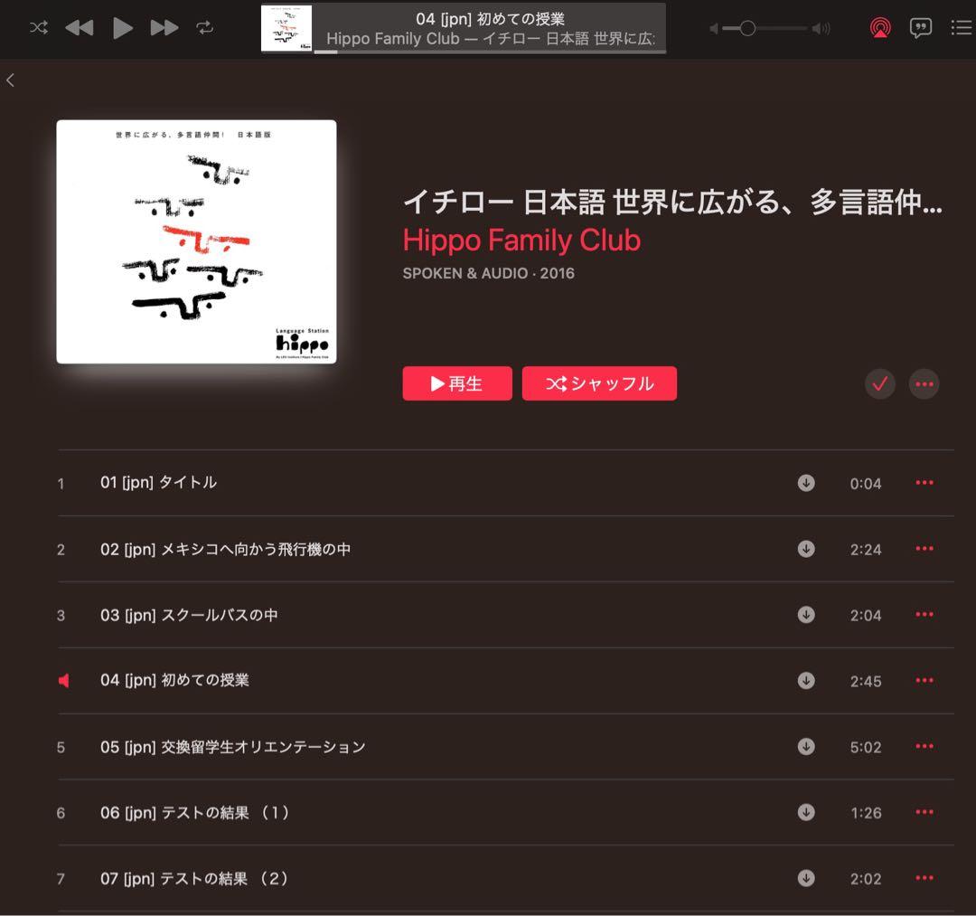 ヒッポファミリークラブ スタンダードプラス SDカード SD10 1枚