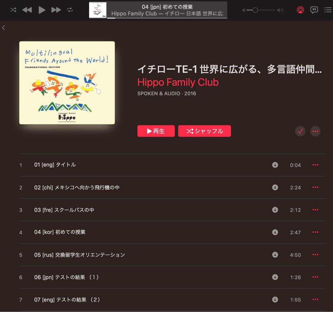 ヒッポファミリークラブ スタンダードプラス SDカード SD10 1枚