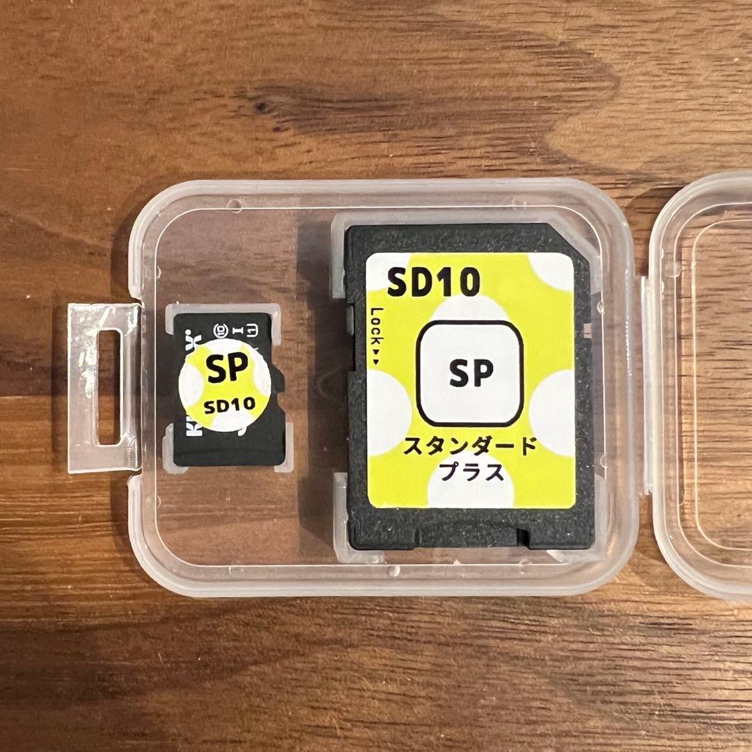 ヒッポファミリークラブ スタンダードプラス SDカード SD10 1枚