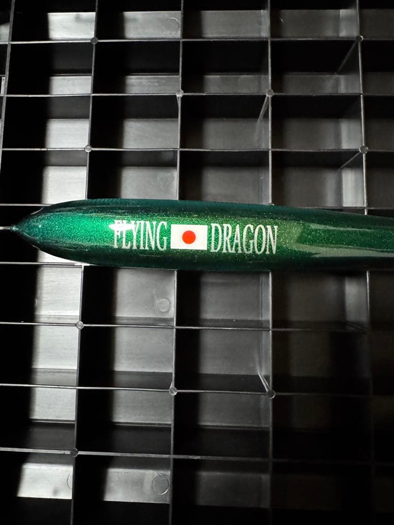 猛闘犬丸　ディープブルーオーシャンコラボ　フライングドラゴン