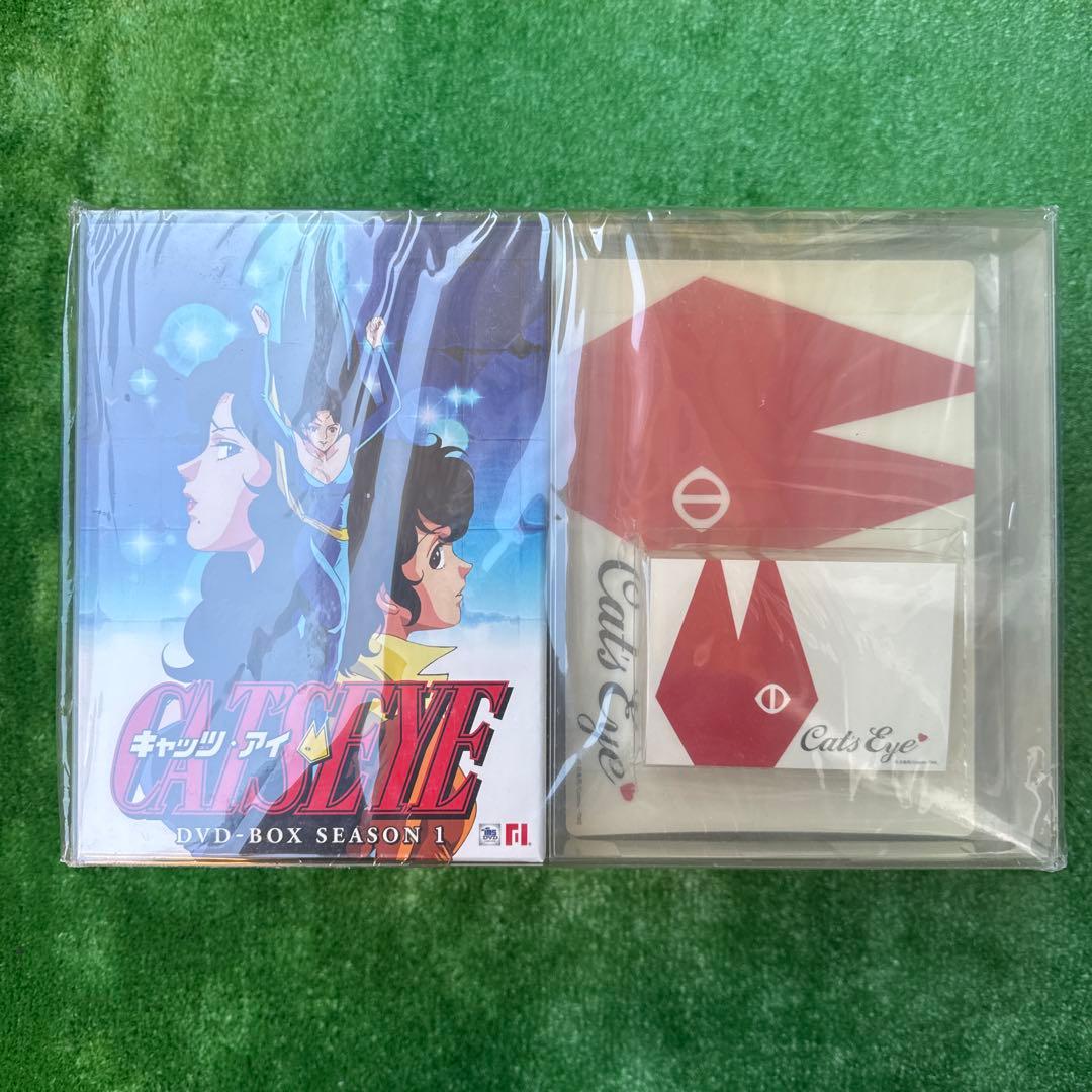 キャッツ・アイ　DVD-BOX SEASON 1