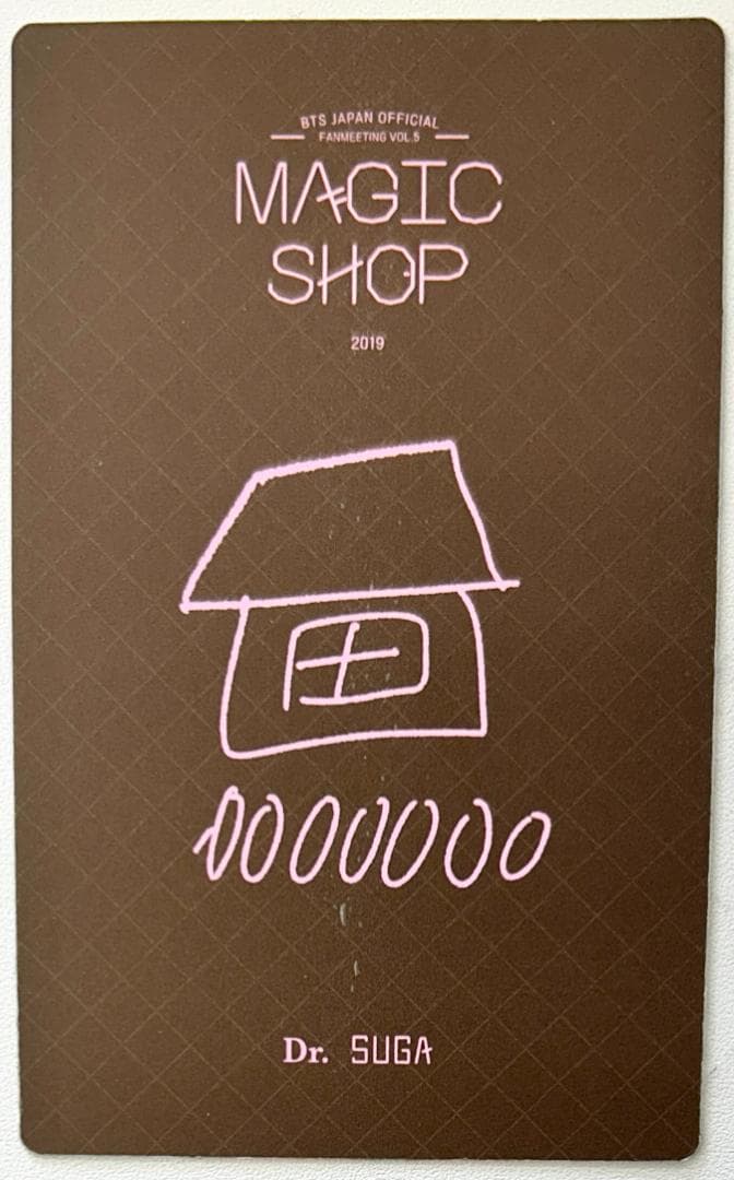 BTS 日本公演 ペンミ VOL.5 マジショ DVD（G716）