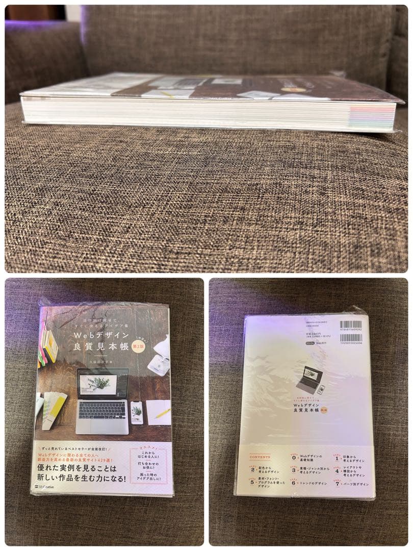 IT webデザイン　教科書セット