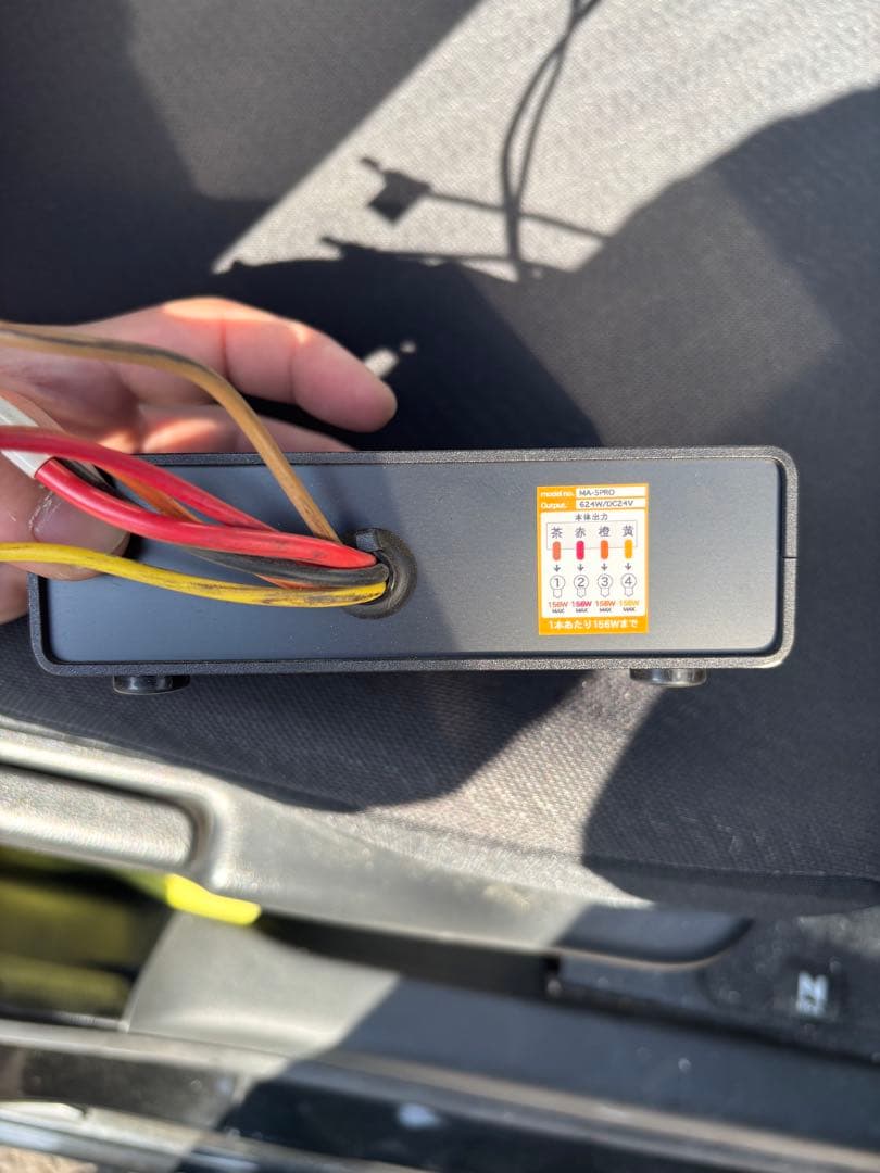 マーゴプロ４連マーカーリレー