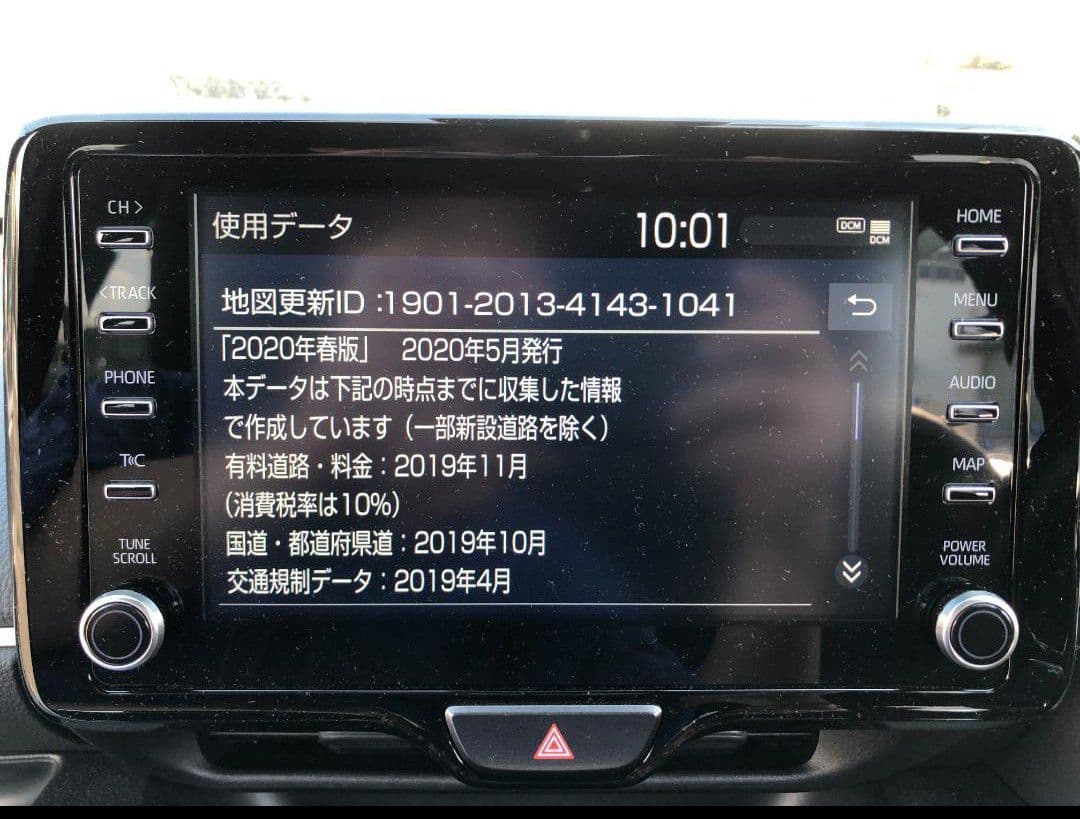 トヨタ 純正 ディスプレイオーディオ　ナビ 86140-K0020