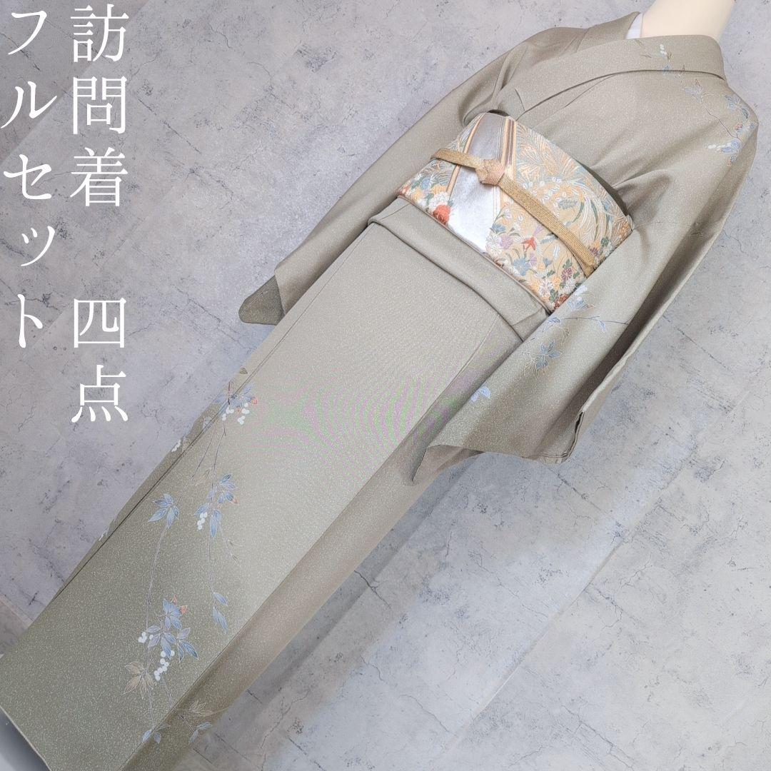 訪問着単品　着物　正絹　友禅　薄緑カーキ　枝葉模様　ナチュラル　F7