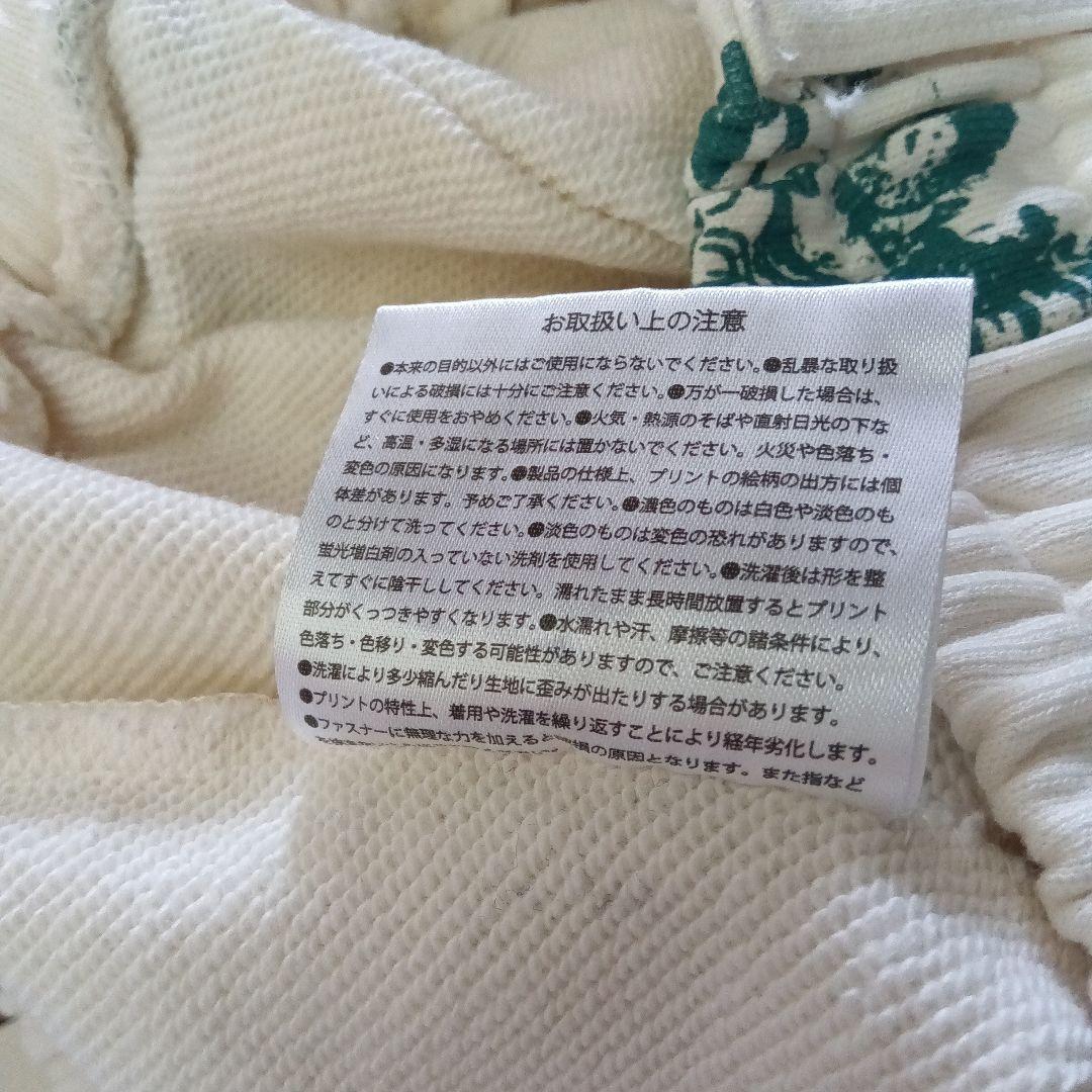 BE:FIRST スウェットパンツ　ボトムス　Lサイズ 2:Bドームツアー