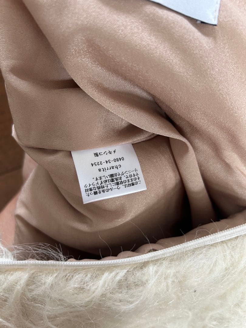 チャリータ　ウール　ファー　スカート