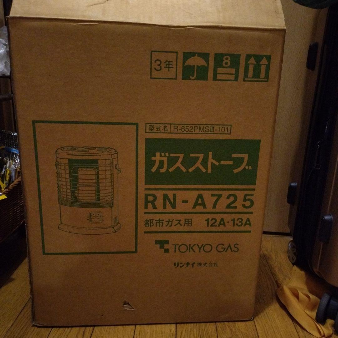 リンナイ　ガスストーブR‐652MS111‐101