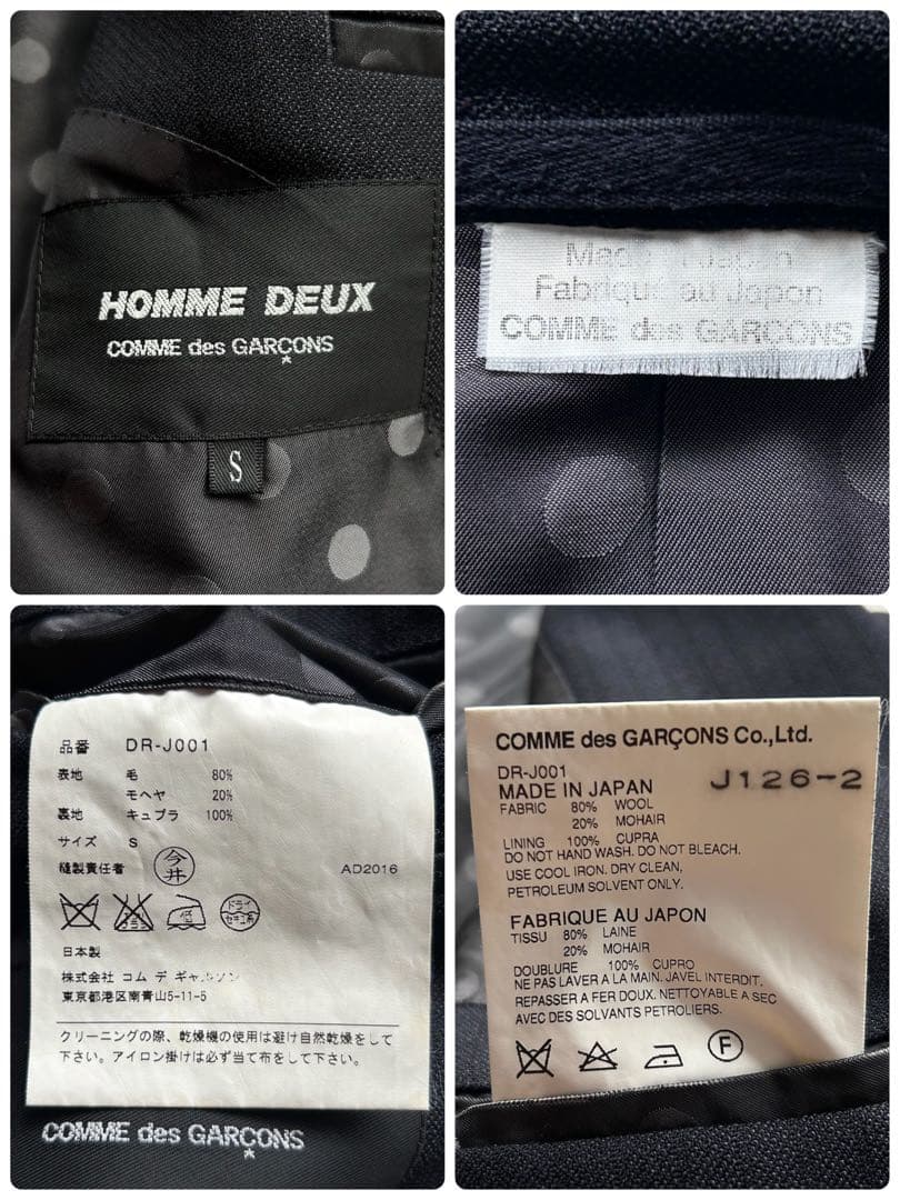 美品✨コムデギャルソンオムドゥ スーツ モヘヤ混 ドット 濃紺 S AD2016