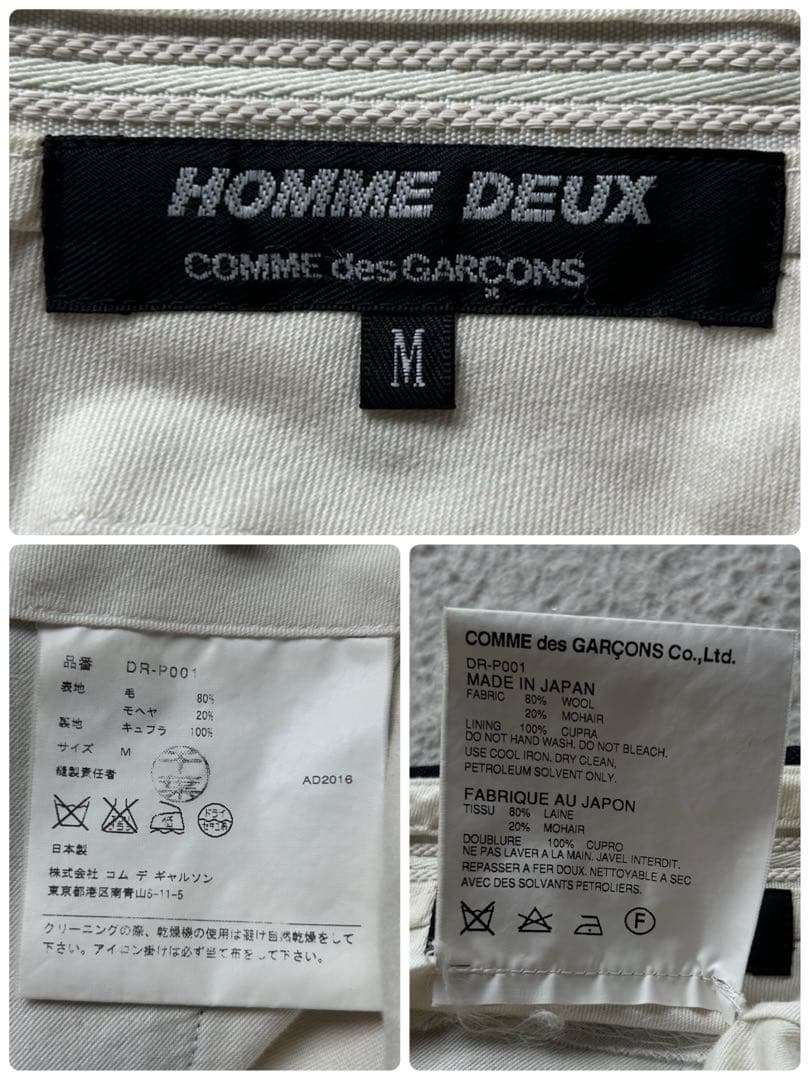 美品✨コムデギャルソンオムドゥ スーツ モヘヤ混 ドット 濃紺 S AD2016