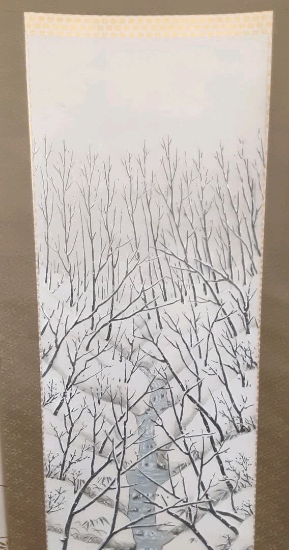 絵画　山水画　掛軸　早春風景