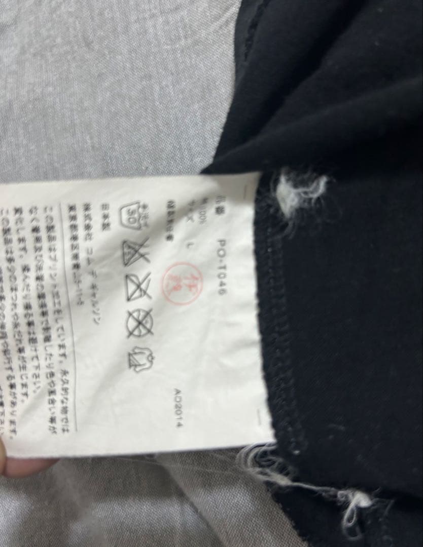 て*ぱ様 COMME des GARCONS HOMME PLUS 15SS ソ