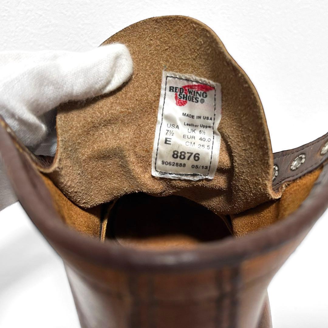 廃盤シガークロム RED WING レッドウイング 8876 25.5cm