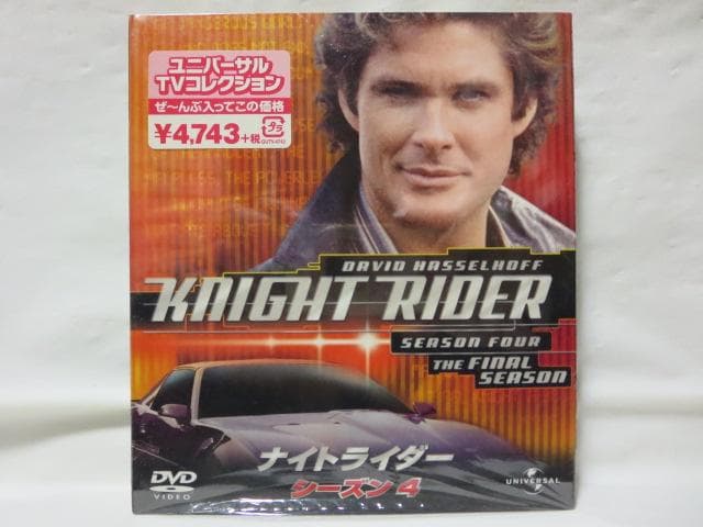 【セル版】ナイトライダー DVD-BOX シーズン1-4全巻セット