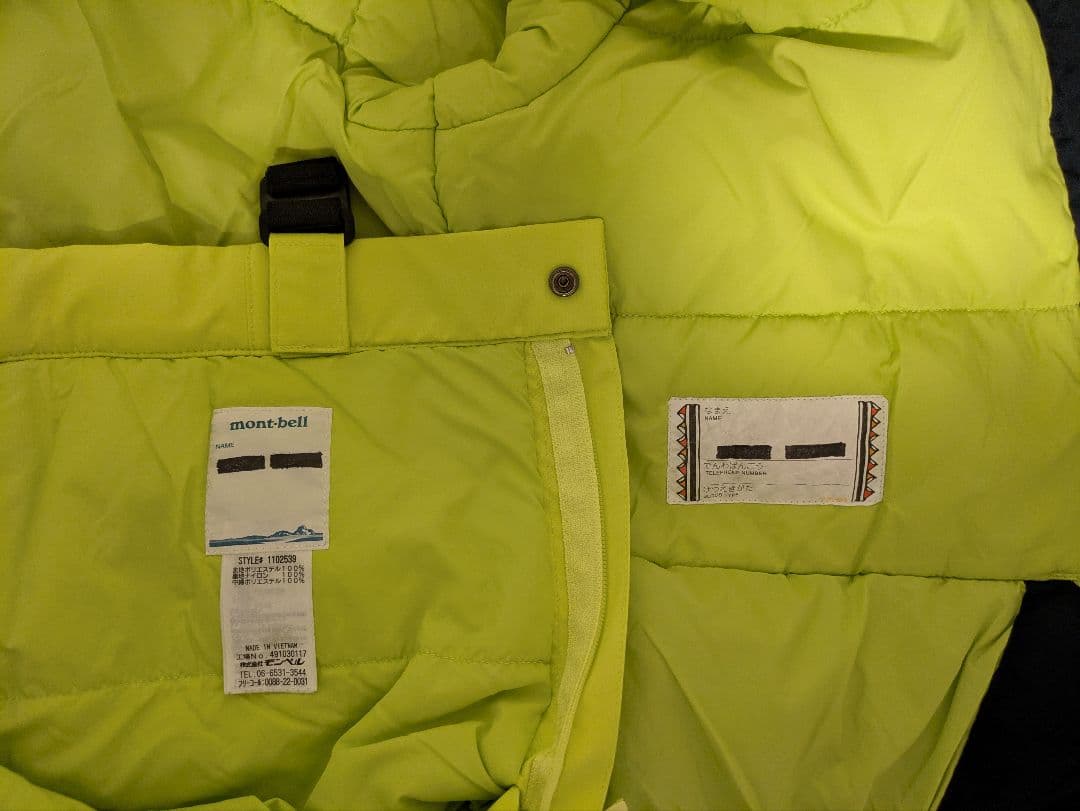 【mont-bell】モンベル スキーウェア 160cm 上下セット