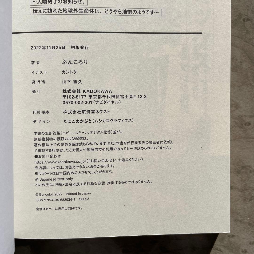 佐々木とピーちゃん 1巻〜12巻まで 10冊セット 抜けあり 12巻新品未開封