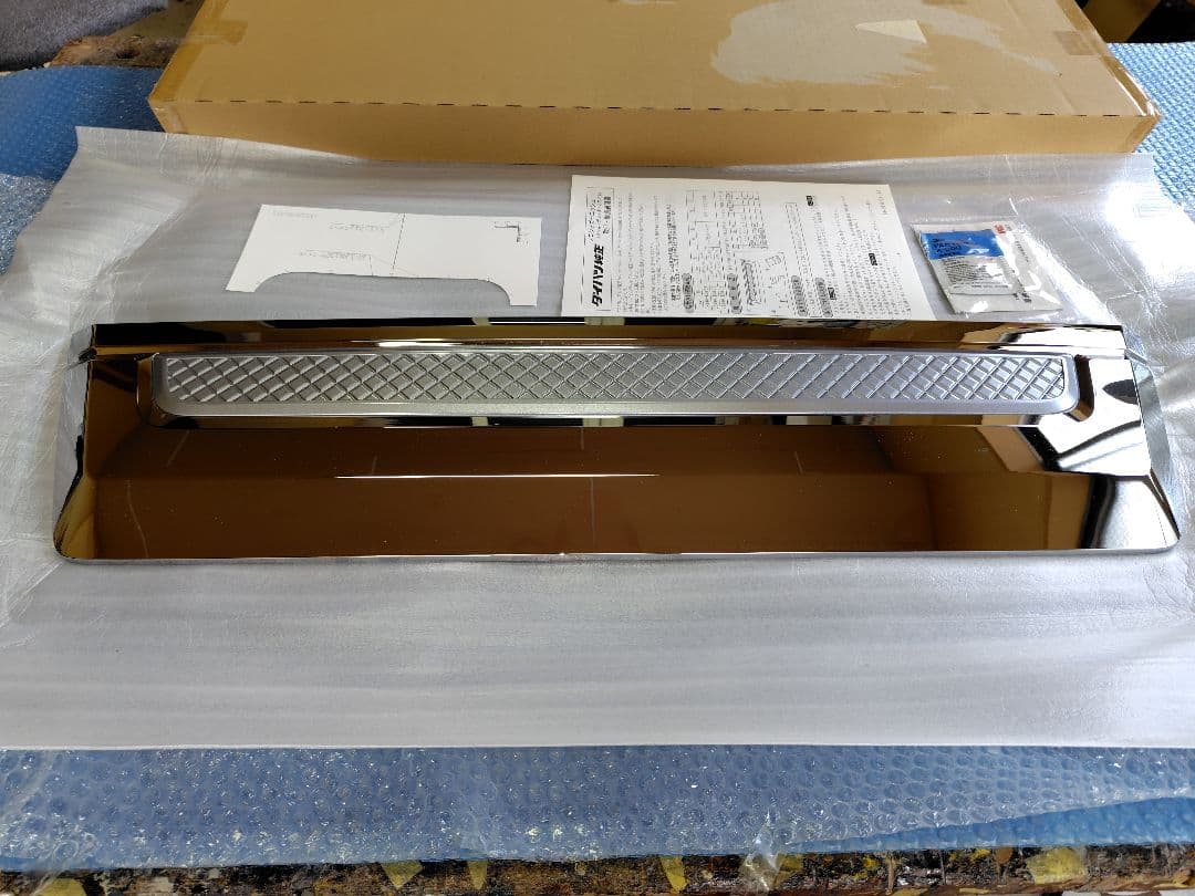 ハイゼットトラック　フロントガーニッシュ メッキ　S500P系