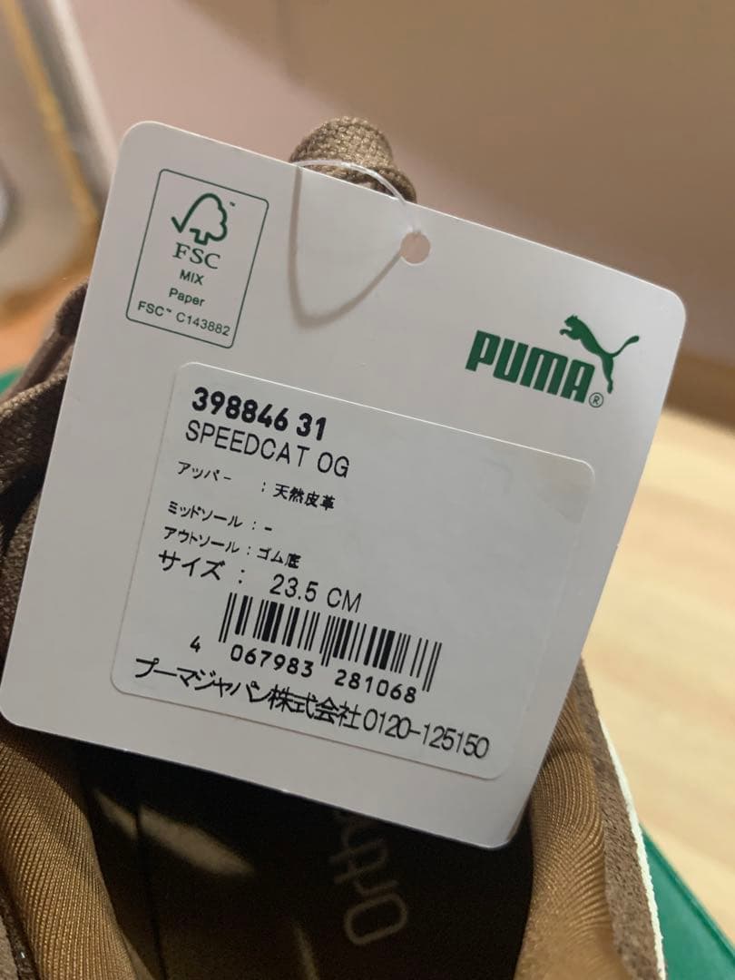 PUMA スピードキャットOG 23,5cm 新品タグ箱付‼️