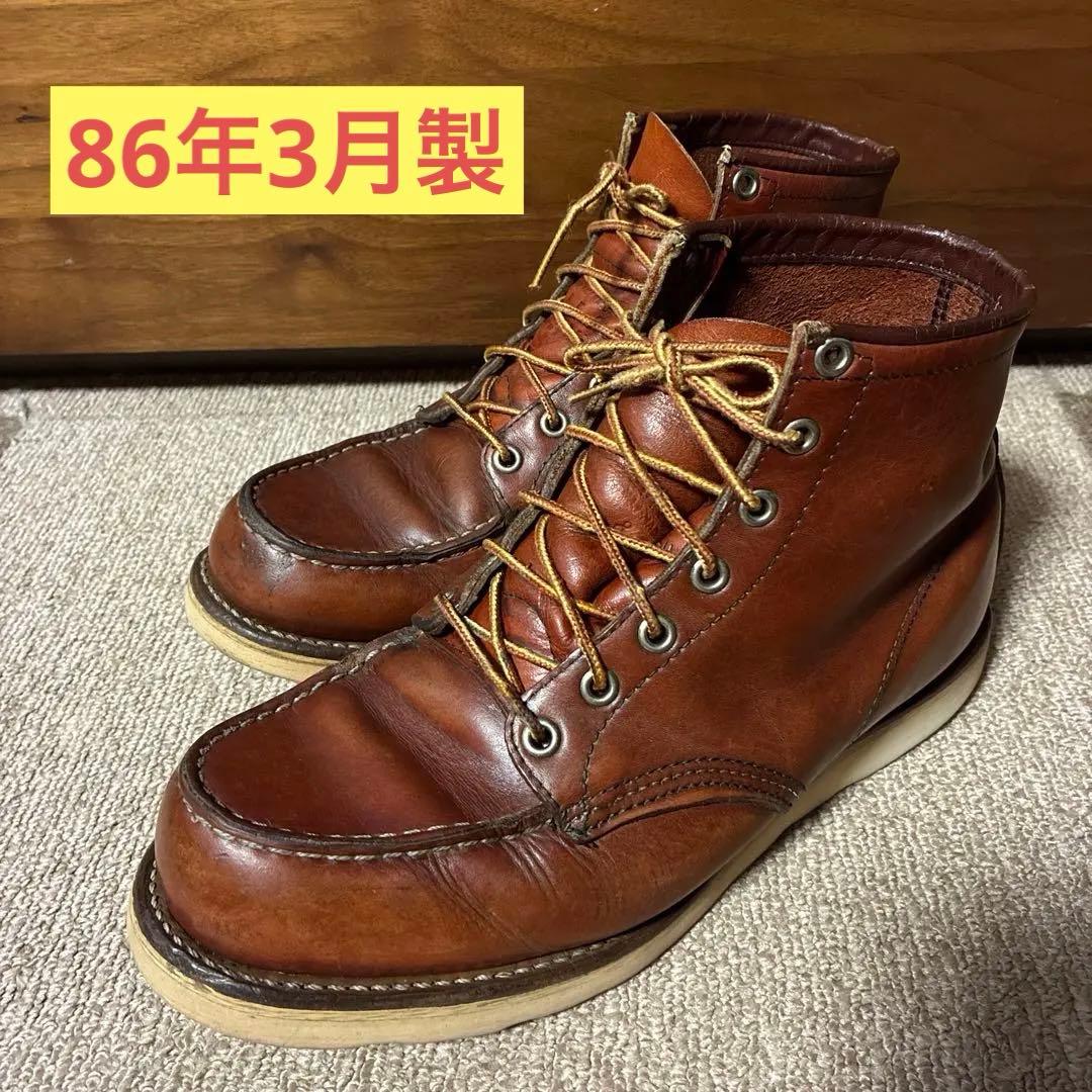 レッドウィング 875　86年3月製