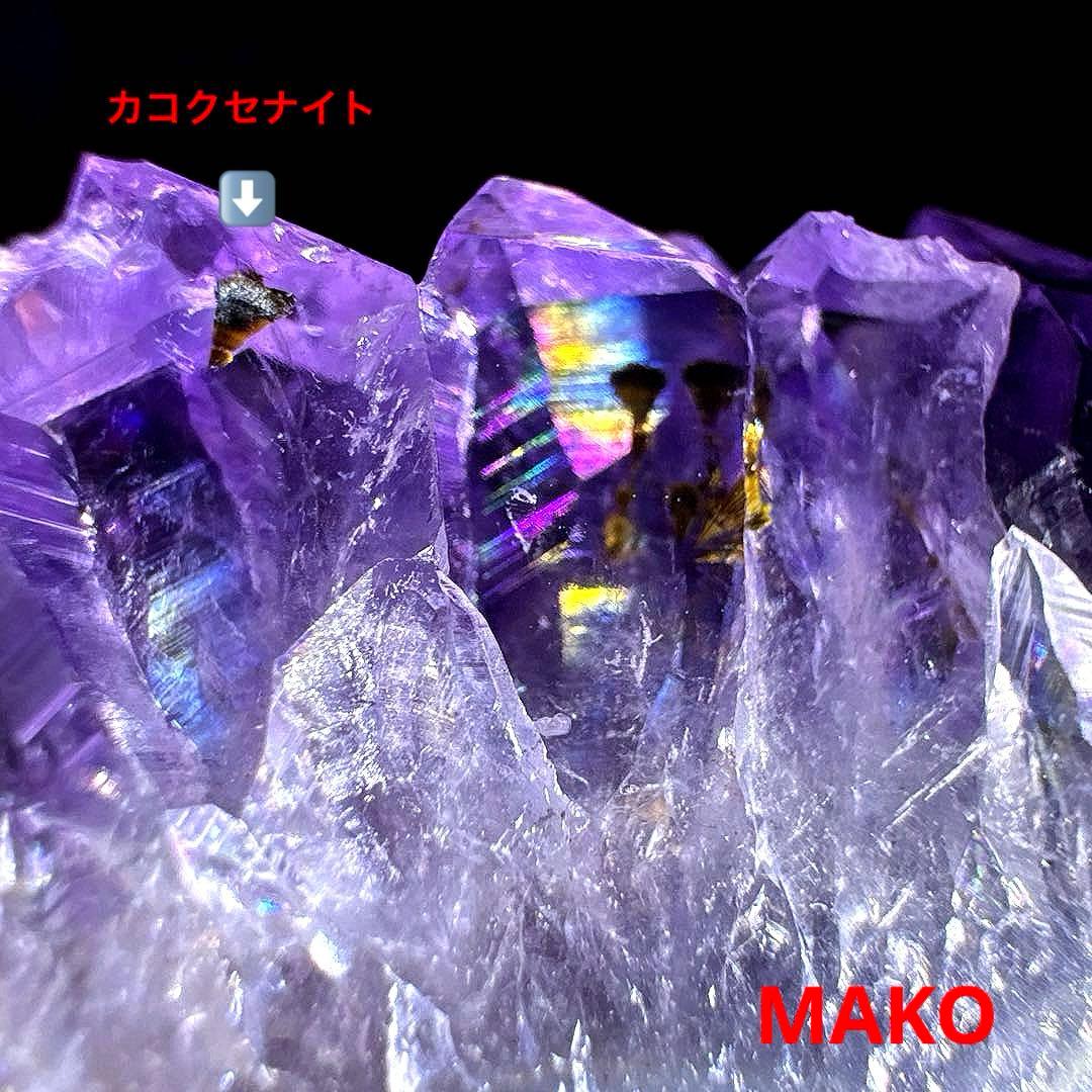 M1838☆アメジストドーム8.0Kg☆ブラジル産☆天然石☆N51015