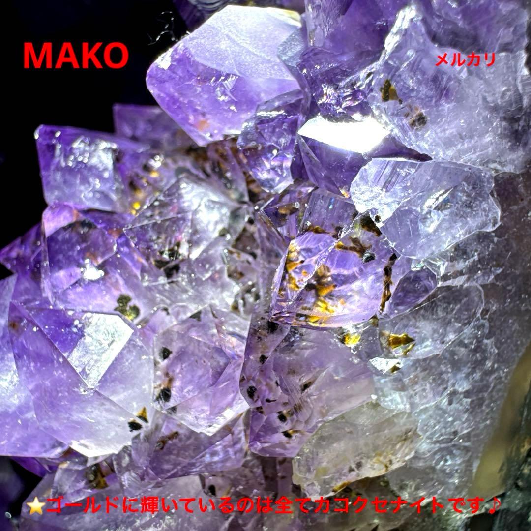 M1838☆アメジストドーム8.0Kg☆ブラジル産☆天然石☆N51015