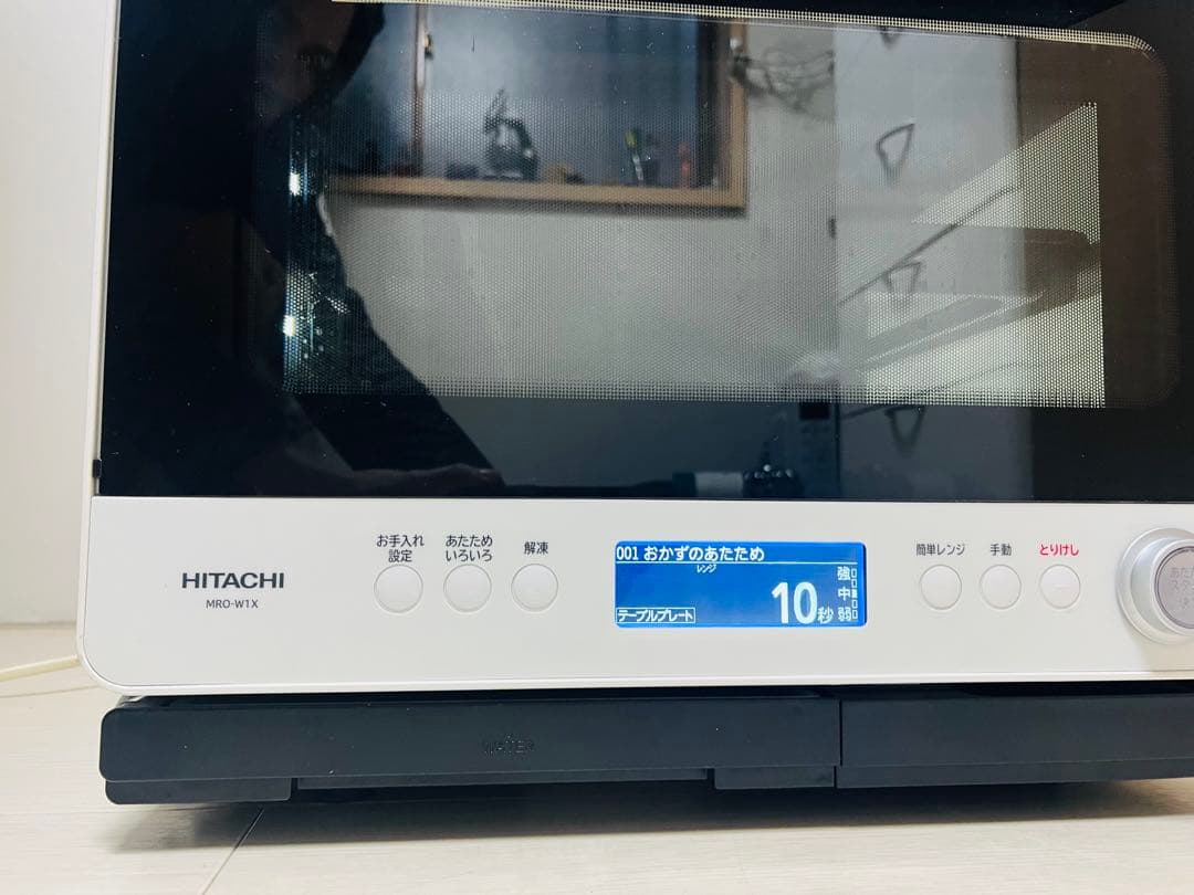 日立 過熱水蒸気オーブンレンジ MRO-W1X ホワイト 2020年製