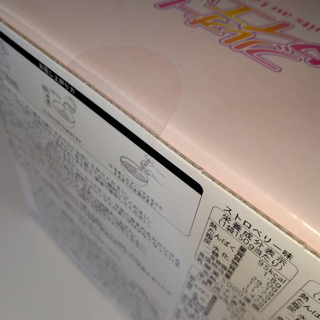 赤ちゃん由来の乳酸菌 フルオーレダイエット ８味ドリームセット 未開封28食入り