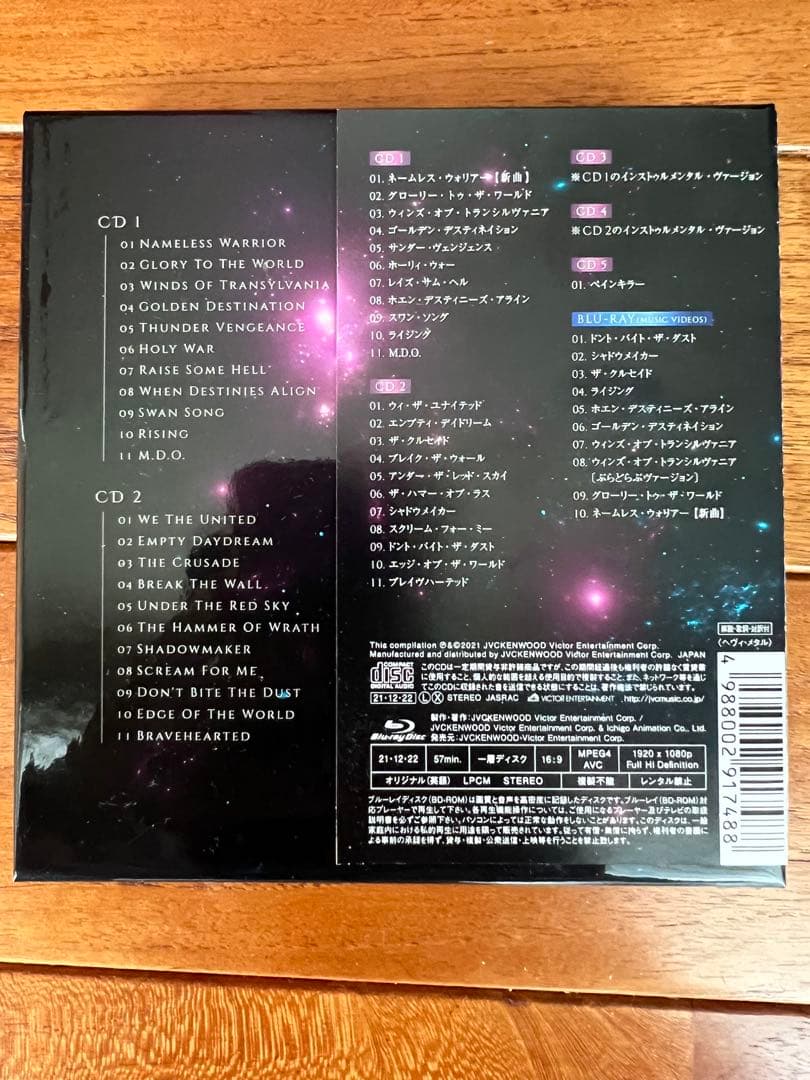 LOVEBITES / IN THE BEGINNING アルティメット